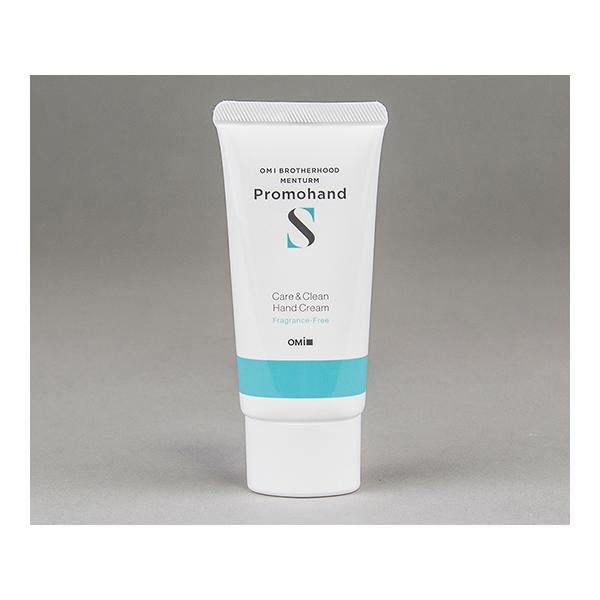 消毒ができるハンドクリーム 50mL