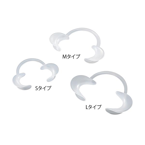 ディスポ開口器 ナビマウス Lタイプ