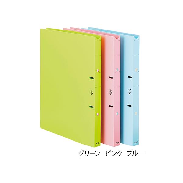 利用者カルテファイル(リングファイル) グリーン FL-804RF