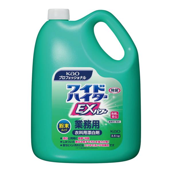 ChnC^[EXp[ ^Cv Ɩp 3.5kg ߗp_fnY 334664