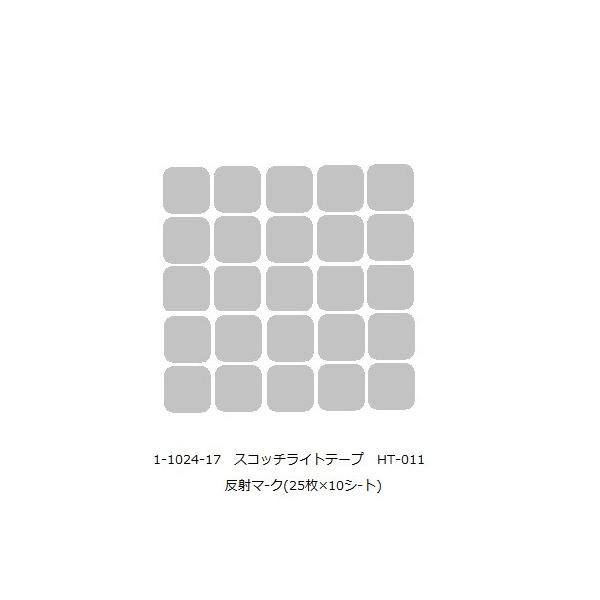 1-1024-17 nh^R[^[i HT-011