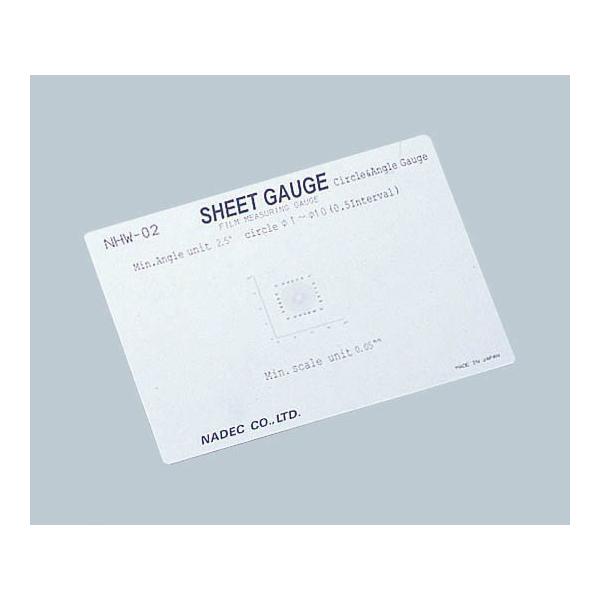 2-5607-06 pXP[V[gQ[W NHW-02 AOQ[W