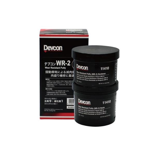 fuR WR-2 1|h(0.45kg) DV11410J