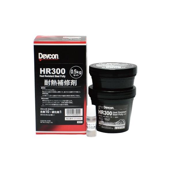 fuR HR-300 0.5kg DV16300