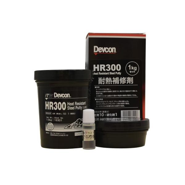 fuR HR-300 1.0kg DV16301