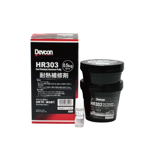 fuR HR-303 0.5kg DV16303