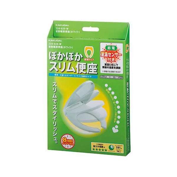 JN_C Og[֍//zCg 234-020-W