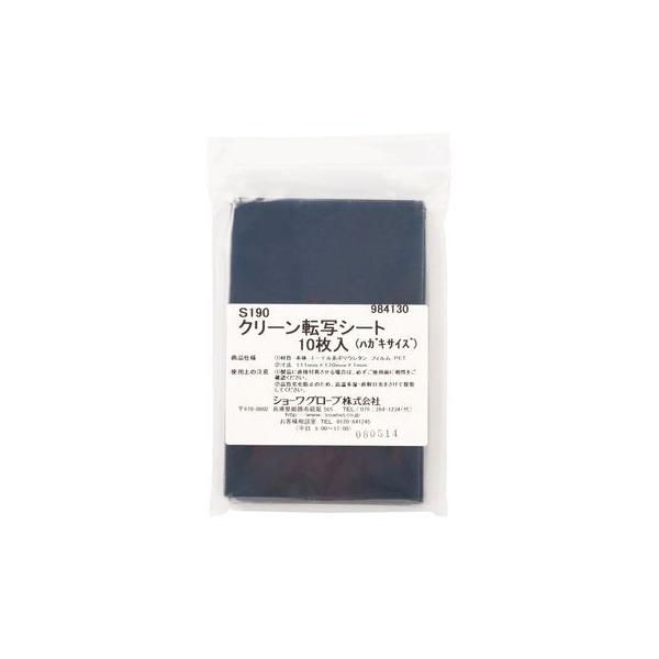 N[]ʃV[g S190 111mm×170mm×1mm(10×1)