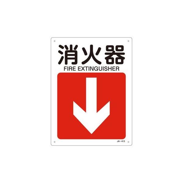 JISSW() JA-413 Ί 392413