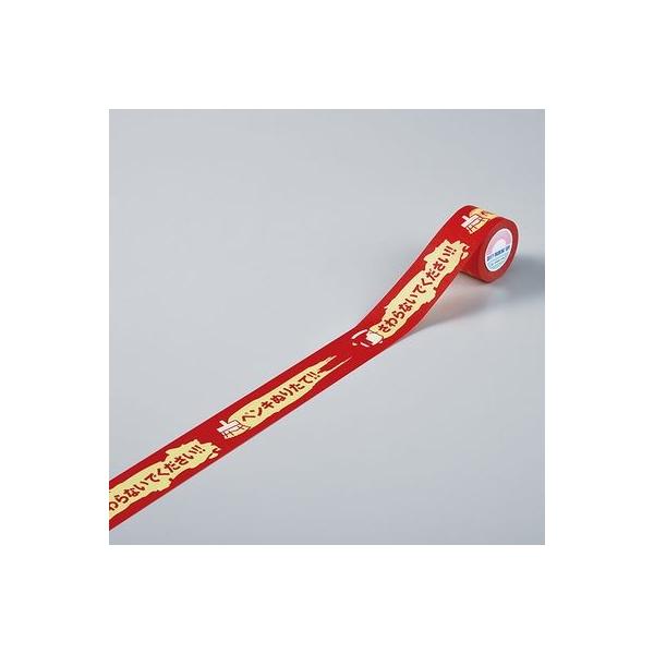 Ӄe[v KCT-1 yLʂ肽 Ȃł 087021