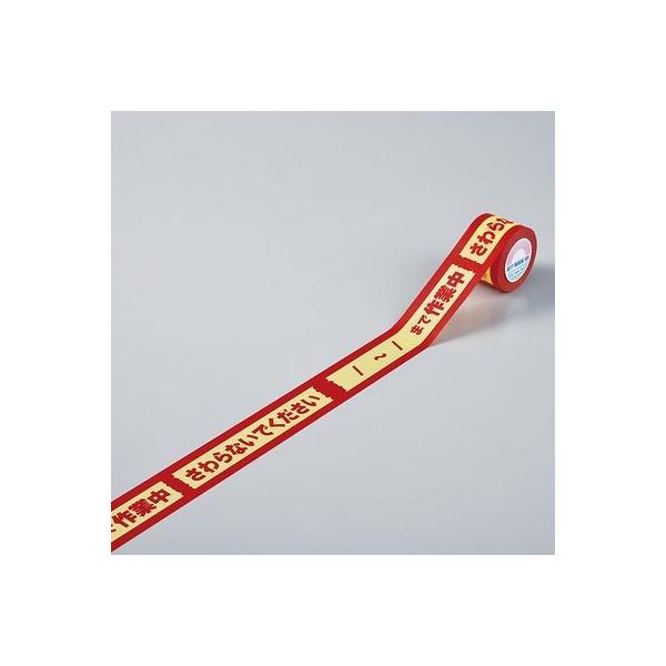 Ӄe[v KCT-2 / ` / ܂ōƒ Ȃł 087022