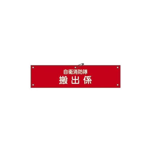 鈴盛オンラインショップブック式 リトマス試験紙 赤 200枚入 1セット 紙箱入