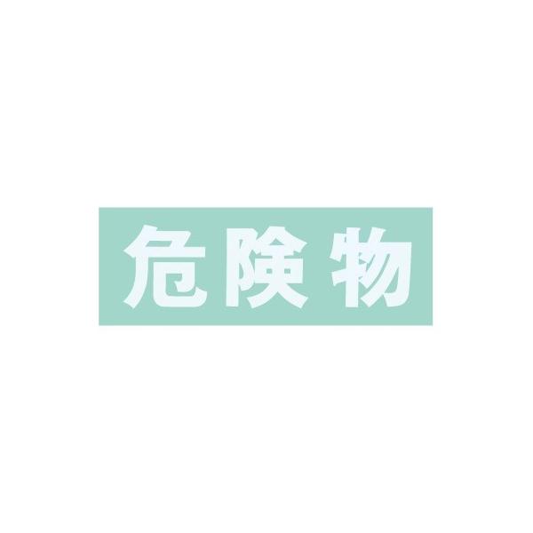 TJG ۊǌɗpIvVV[E댯() S-KBWH