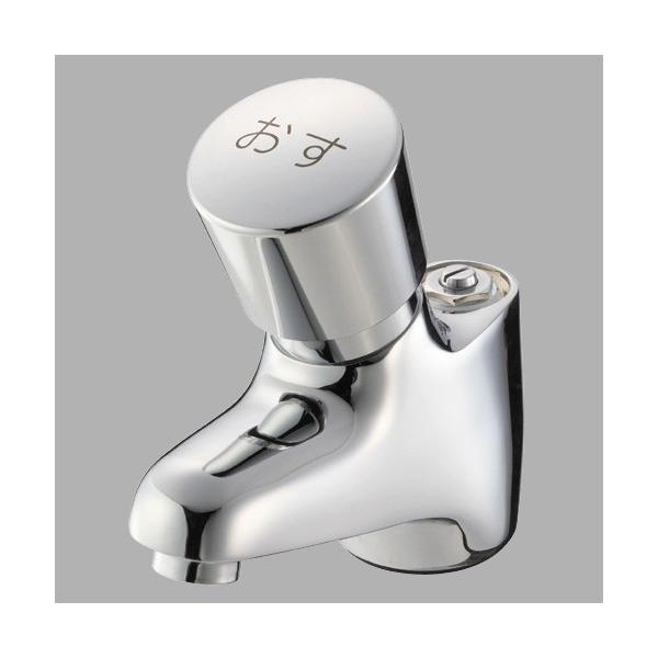 Oh  Y596C-13