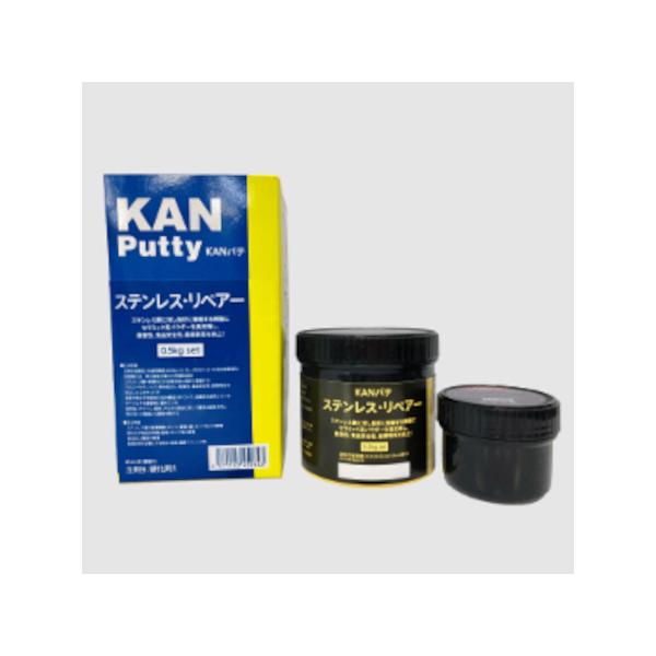 KANパテ ステンレス・リペアー 0.5kg