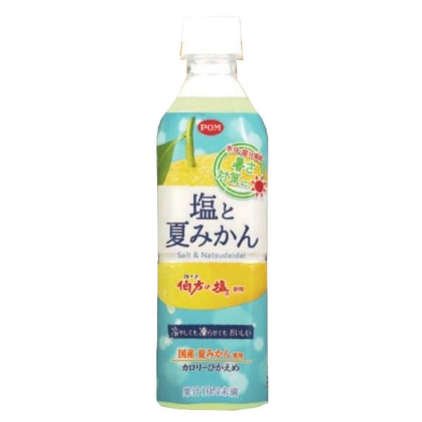 POM 塩と夏みかん 490ml PET TB8007