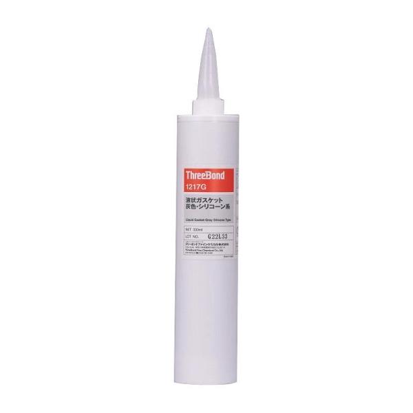 送料無料 スリーボンド 液状ガスケット シリコン系 TB1217G 330mL  灰色  (あすつく)