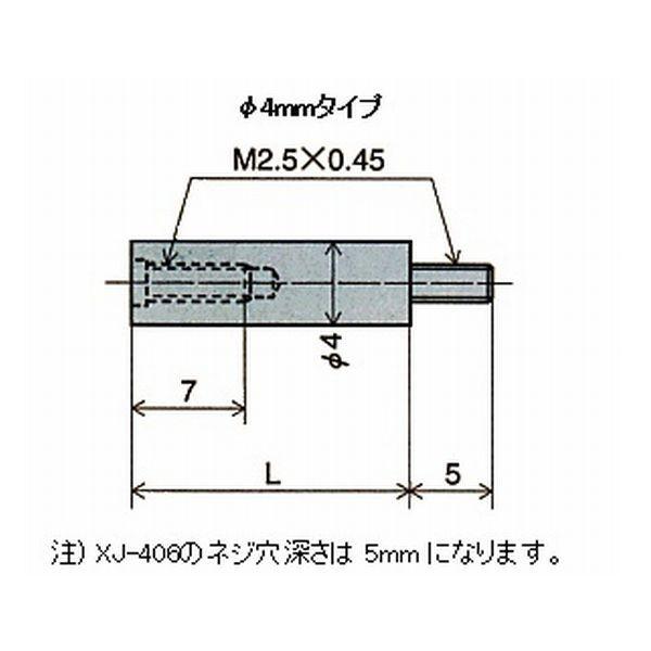 尾崎製作所 DG用継足ロット(6mm) XJ-406