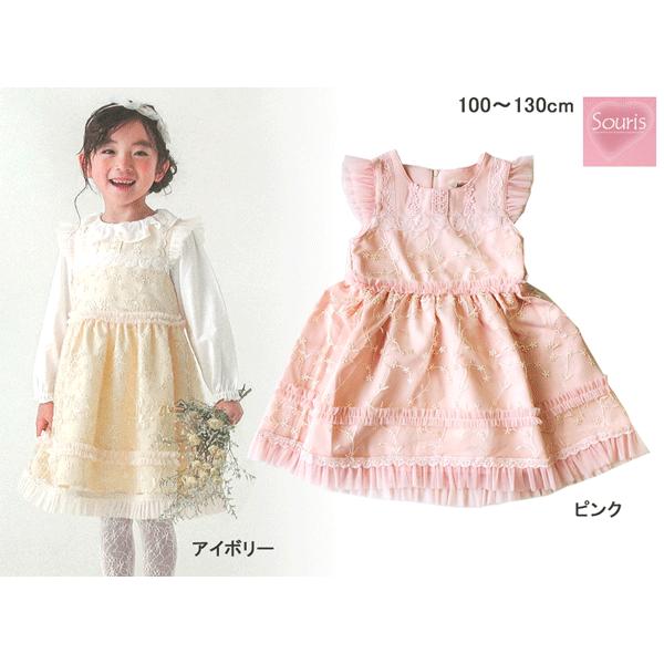 ベビー服(~95cm) スーリーsourisミルキースーツ ワンピース メゾピアノ