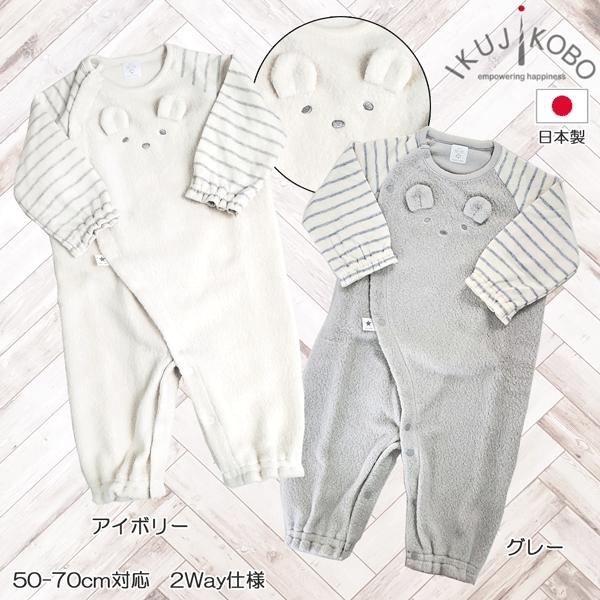 familiar ツーウェイオール &ソックス& リボンヘアバンド アイボリー