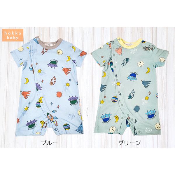 HAKKA BABY（ハッカベビー） 30％OFF！ コスモ柄 ロンパース 半袖 