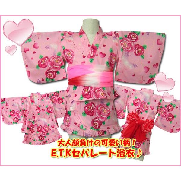 浴衣 女の子 E T K バラ 蝶柄キラキラセパレート浴衣 ピンク 日本製 p 笑顔ショップドットコムyahoo 店 通販 Yahoo ショッピング
