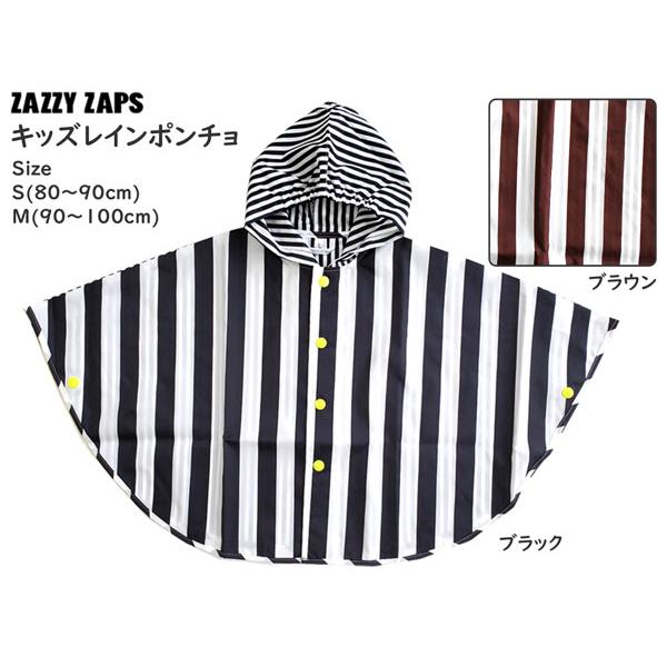 雨の日や雪の日にベビーに傘をさしたり、レインコートの袖を通すのは大変…そんな悩みを解消！！簡単にサッと着せられるレインポンチョがおすすめ♪こんな時にも大活躍！！抱っこしてのお出かけや通園の送迎、乗り物の移動が多いとき簡単にサッと着せられるの...