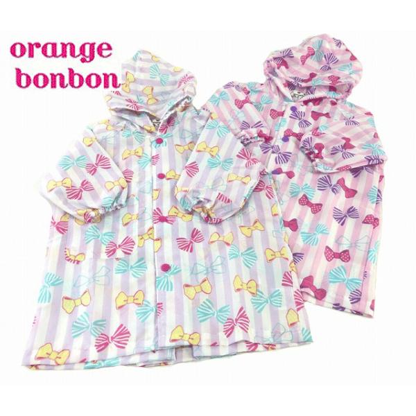 オレンジボンボン しましまリボン レインコート 女の子 こどもレインコート レインウェア 90cm 95cm 100cm 110cm 1cm 130cm 140cm ピンク パープル Buyee Buyee Japanese Proxy Service Buy From Japan Bot Online