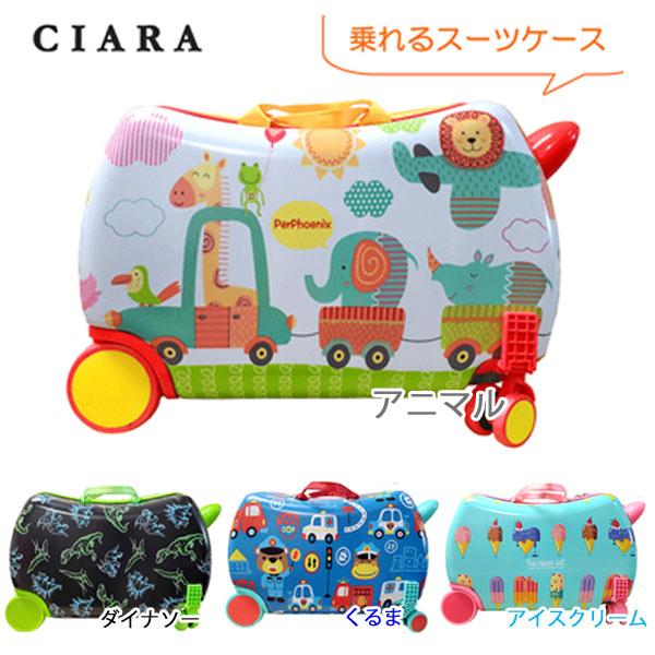 1〜2泊にちょうどいいサイズのスーツケースです。引いても乗ってもOK！そのまま移動できるからパパママも楽々♪機能性はもちろん遊び心もまんさい！！キッズもワクワクするアイテムです♪ベルト付きだから肩にかけたり、持ち上げることができます。■素材...