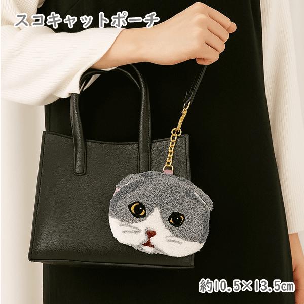FRIENDSHILL（フレンズヒル） スコキャットポーチ ポーチ キャット 猫