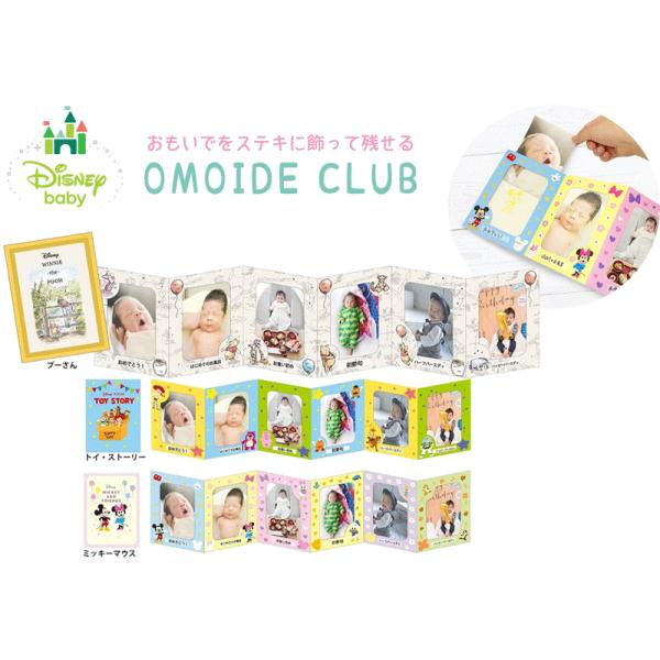 トイストーリー　フォトフレーム　ディズニーストア ピクサー映画の名場面を表現！ディズニーストア Disney story