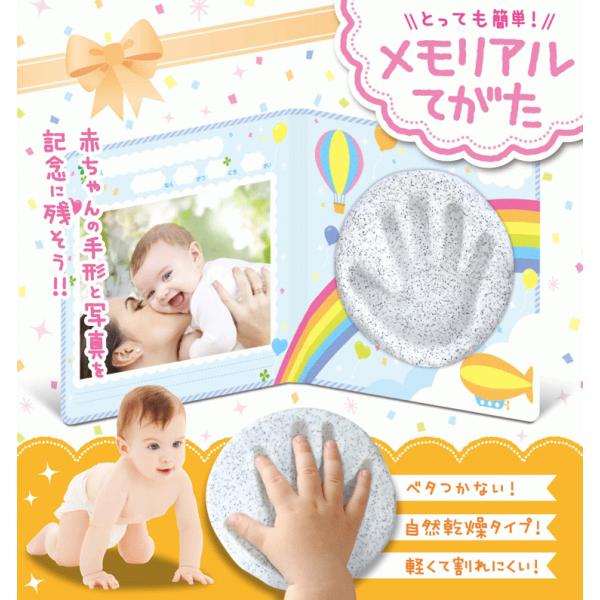 自然乾燥の粘土で、とっても簡単！写真と素敵なメッセージをそえて、大切な1日を”カタチ”に残そう！お子様の成長記録としてお誕生日にいかがですか？孫の成長記録、おじいちゃん、おばあちゃんへのプレゼントにも喜ばれるアイテムです。べたつかず、自然乾...