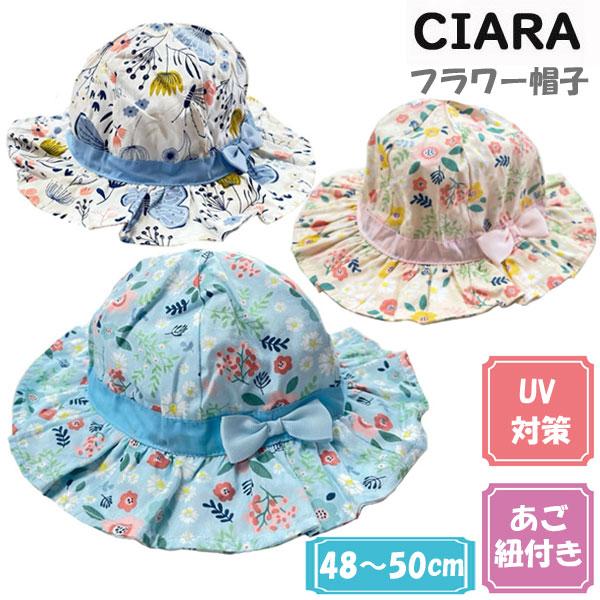 レア‼️ YAECA フラワープリント ハット　帽子 ニットフラワーハット | ファッション通販サイト NUGU