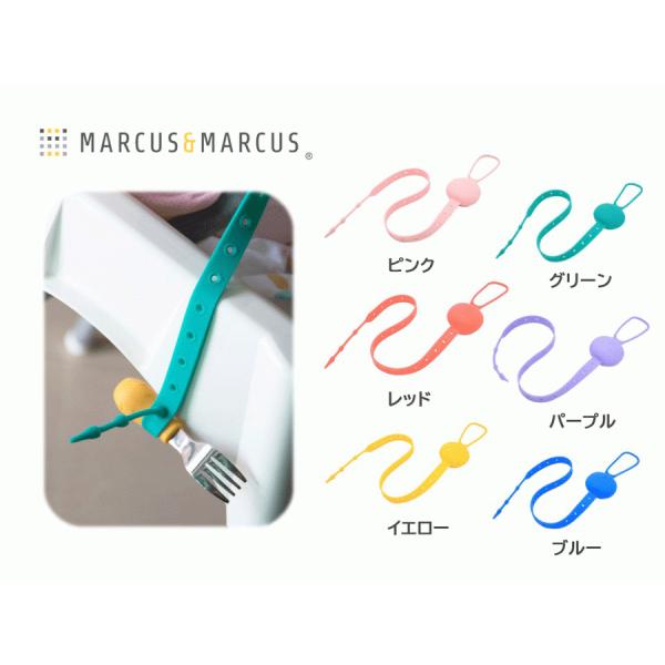 ストローボトルやおもちゃ、おしゃぶり、カトラリーなど手から落としてしまいがちなアイテムをしっかりホールド！20個の穴が空いているので、くくっておきたいアイテムによって幅広く調節できます。ストラップ部分をコンパクトに収納することができます。シ...