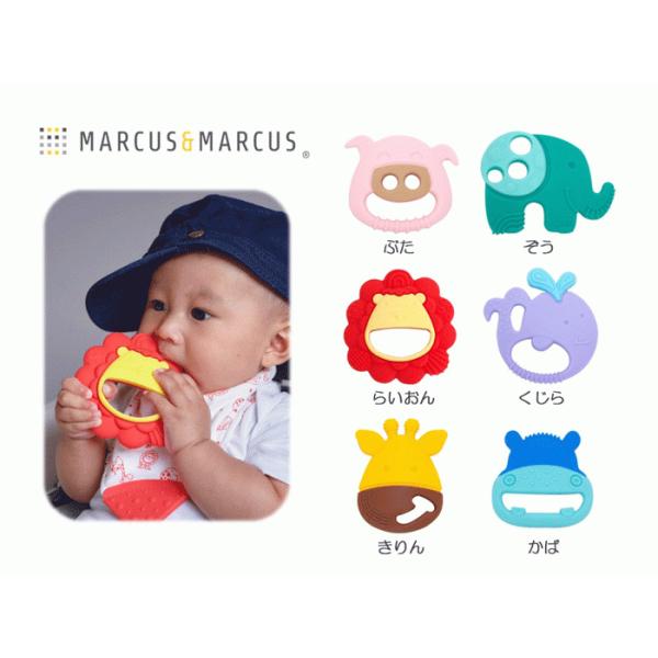 ł߁@ZT[eB[U[@VR@Ԃ@@炢@@@΁@xr[pi@xr[ObY@}[JX}[JX@MARCUS&amp;MARCUS