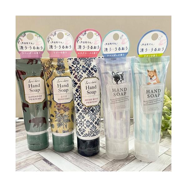 選べる4つの香り♪携帯に便利なハンドソープです！旅行やキャンプ、アウトドアにおすすめです。石鹸の置いていない場所でも安心♪外出中もいつでも手を清潔に。ミニハンドソープ(洗浄料12g)もございます。プチプラギフトにもおすすめです♪■洗浄料■4...