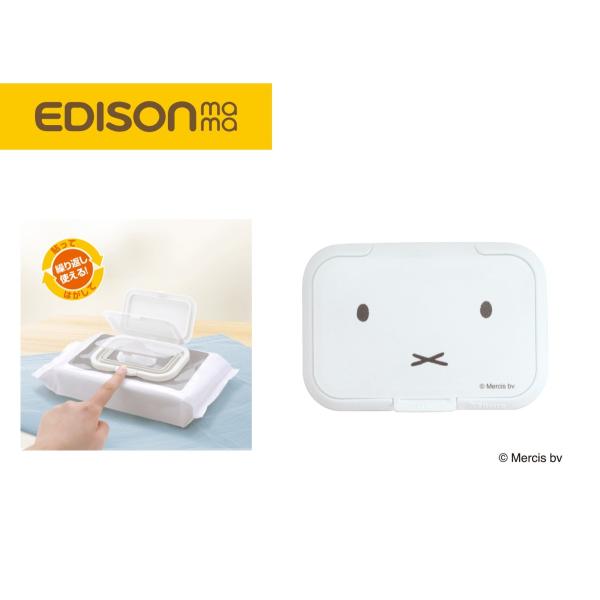 おしりふきはもちろん、除菌シート、お手ふき、汗ふきシートなどいろんなウェットシートに使えるフタです。シートの乾燥を防ぎ、片手でさっと取り出せる便利グッズです。ホコリやゴミは軽く水洗いで粘着力が復活するので、何度でもくり返しお使いいただけます...