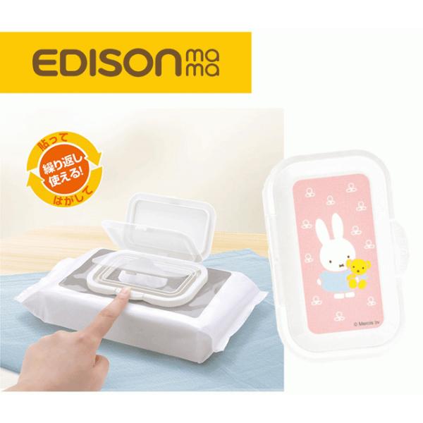 感染症対策で需要増加中！繰り返し使えるウエットシートのフタです。市販の各種おしりふきはもちろん、ウェットティッシュ、お掃除用シートなどのパッケージに利用可能！使いやすいプッシュタイプにミッフィーちゃんのおとな可愛いデザインが仲間入り！抗菌仕...