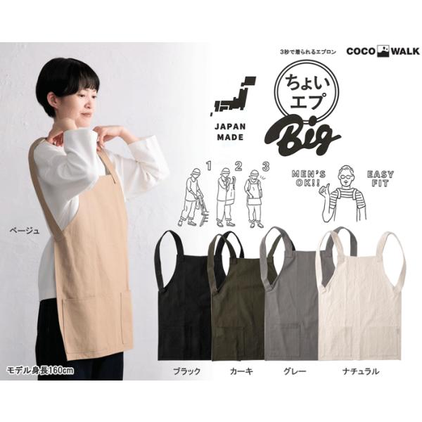 sillage ベージュベスト エプロン sillage ベージュベスト エプロン sillage ベージュベスト エプロン