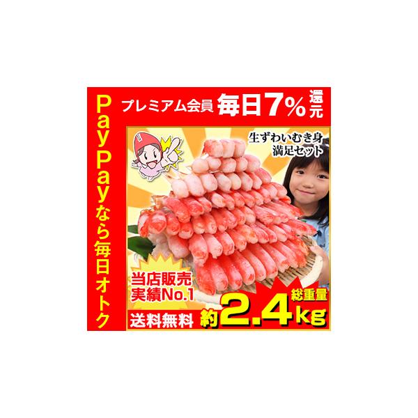 生 ズワイガニ 2kg - 魚介類の人気商品・通販・価格比較 - 価格.com 生 ズワイガニ 2kg - 魚介類の人気商品・通販・価格比較 - 価格.com