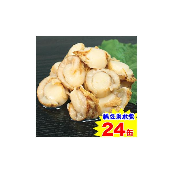 帆立貝水煮 姿造り缶詰 24缶 : 笑顔の食卓 匠 - 通販 - Yahoo