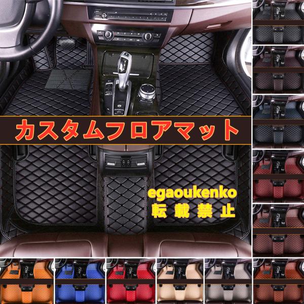 Audi 全車種 フロアマット トランクマット 前後座席 左右ハンドルアウディ A1A3A4A5A6A7A8Q2Q3Q5Q7Q8TT
