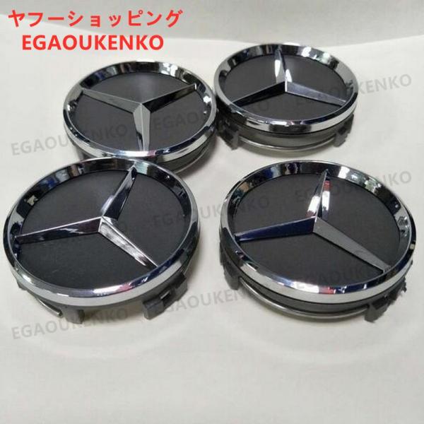 新車外しメルセデスAMG ホイールキャップ 4個セット 直径75mm 送料込