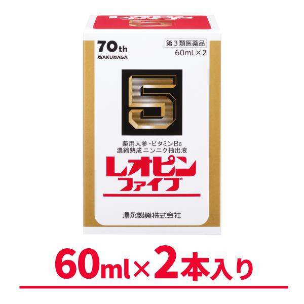 リニューアル【レオピンファイブw3】120ml (60mL×2本入) ●生薬を配合したワンランク上の滋養強壮剤。●濃縮熟成ニンニク抽出液の他、疲労に対する効果を?めるために滋養強壮?薬であるニンジンとタンパク質代謝に必要なビタミンB6配合。...