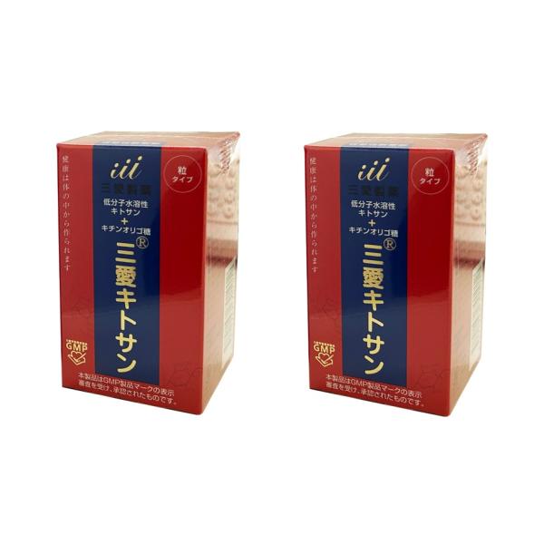 三愛キトサン（粒）180粒入り×2本セット
