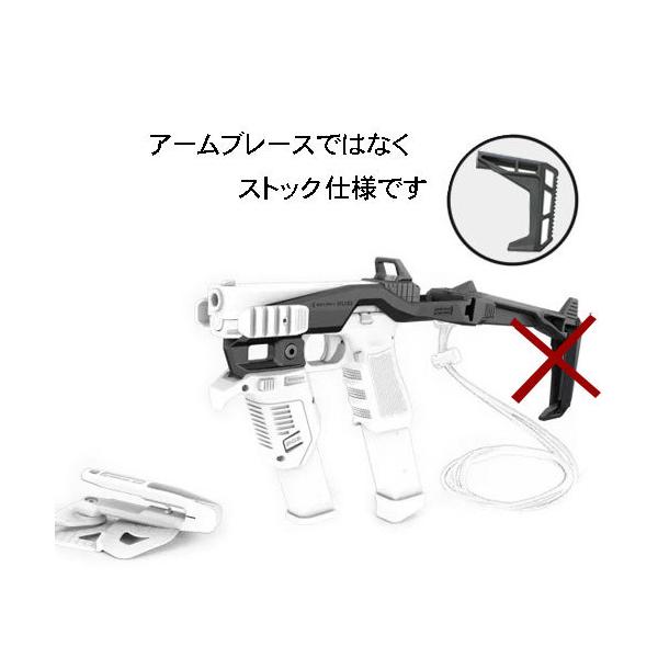 RECOVER TACTICAL 20/20B-ST Stabilizer Kit スタビライザー