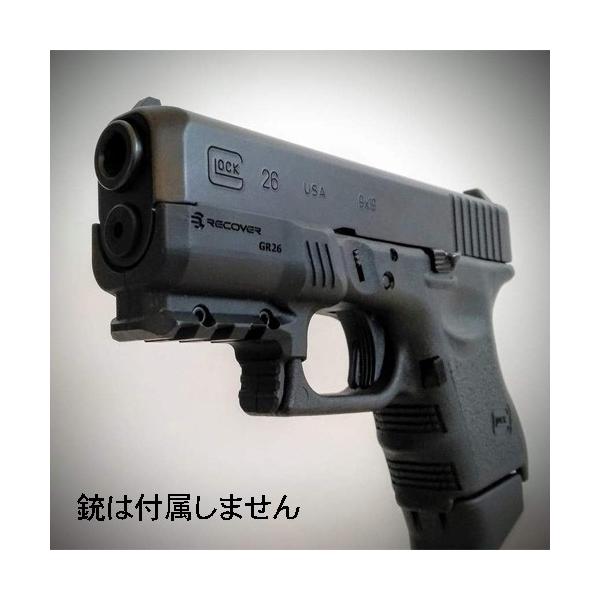 在庫販売 実物 RECOVER TACTICAL リカバータクティカル GR26 Glock26 グロック26 レールアダプター マウントレール GR26 /【Buyee】 在庫販売 実物 RECOVER TACTICAL リカバータクティカル GR26 Glock26 グロック26 レールアダプター マウントレール GR26 /【Buyee】