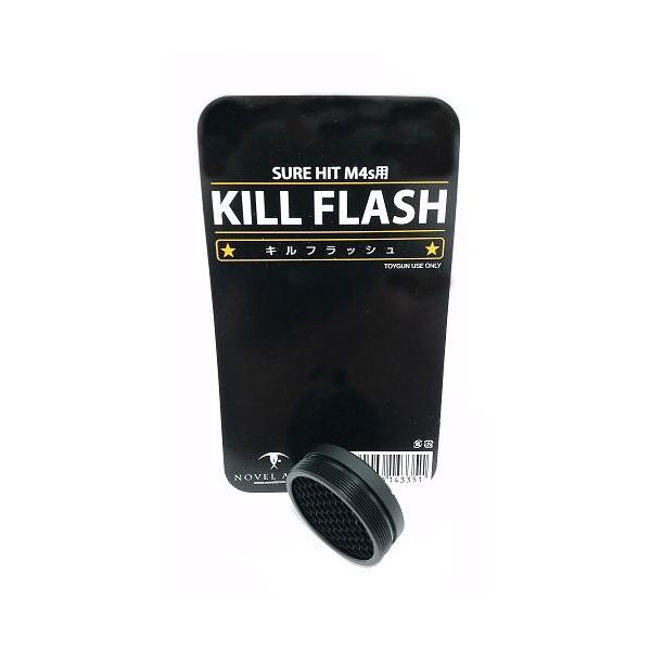 egears_surehit-m4s-kill