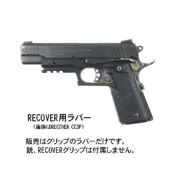 TALON Grips RECOVER Tactical Gripp~ č ^Obv Jo[p