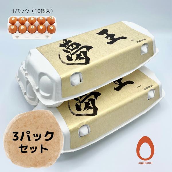 夢のある　消しゴム　たまご　ゆで卵　玉子　3色セット 夢のある 消しゴム たまご ゆで卵 玉子 3色セット - メルカリ